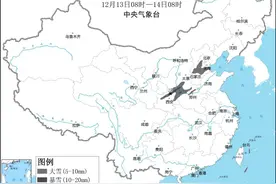 大范围雨雪天气上线，华北、黄淮累计雪量将达近10年同期最高图片
