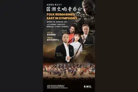 多彩贵州艺术团将首次亮相悉尼歌剧院图片