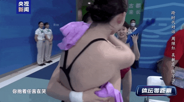 陈芋汐，全运会圆梦！