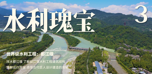 【2026成都冬令营】雪韵蓉趣，嗨玩蜀冬：解锁巴适成都生活！