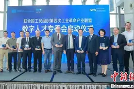 德国十余家企业组团访问中国 首站活动落地广交会图片