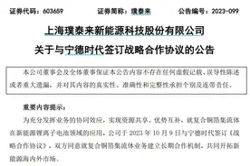 两大龙头携手，加码复合铜箔集流体赛道！六部门发声，这个产业迎来重大利好，25股全年业绩预计向好图片