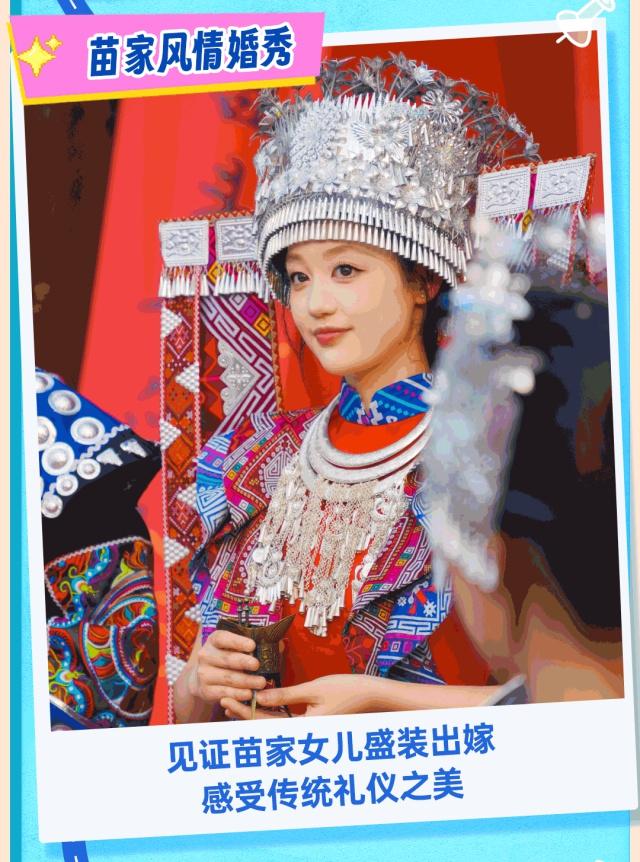 荆州方特盛夏狂欢周开启！百万福利大放送，最高立省181元
