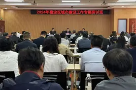 聚焦城市更新！2024年城市建设工作专题研讨班开班图片