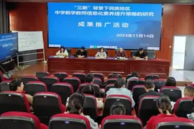 深化教科研成果转化 推动教育高质量发展图片