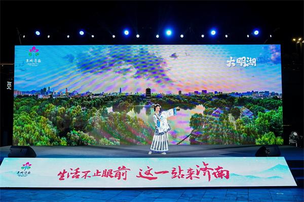 泉城冬韵南下，邀大湾区游客共赴“济南之约”——历下领衔文旅推介开启南北联动新篇章