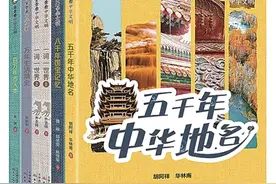 以“拼图”方式领略中华文明画卷图片