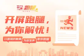 开屏跑腿｜今年昆明烟花爆竹比去年便宜很多？记者实地走访→图片