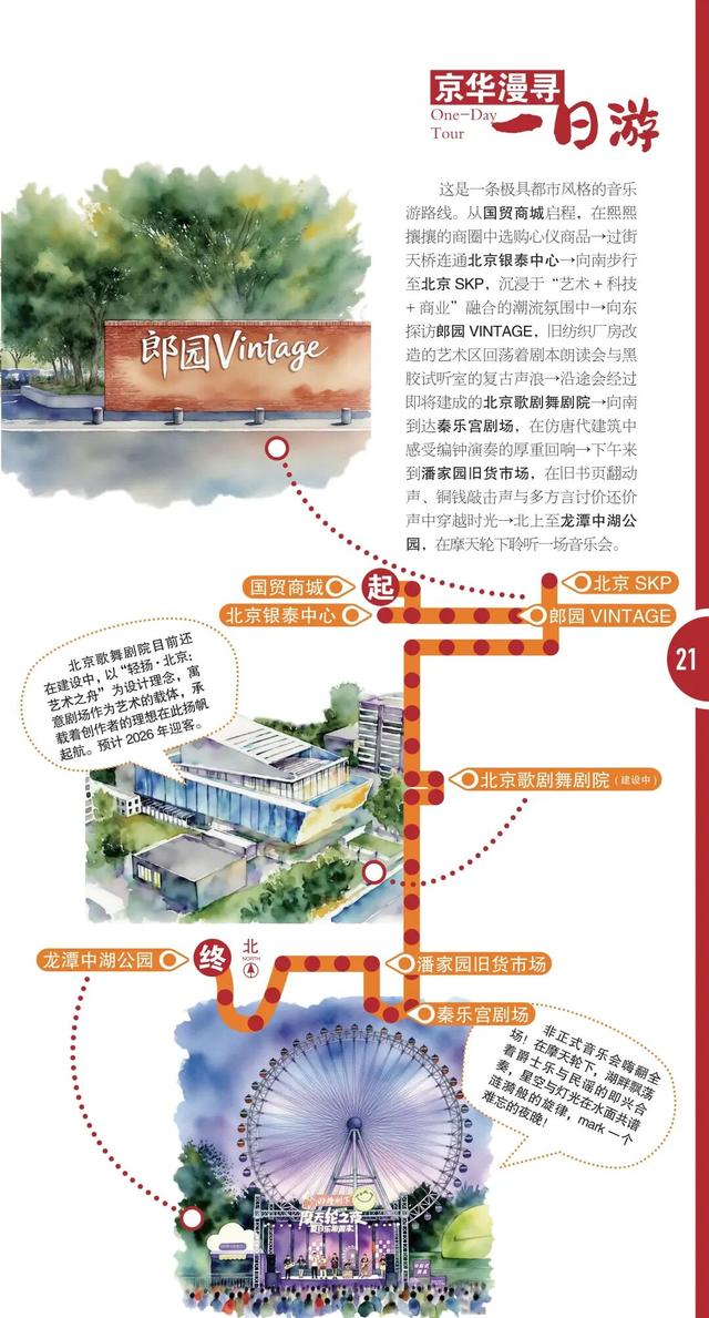 正式发布！这些点位免费领取
