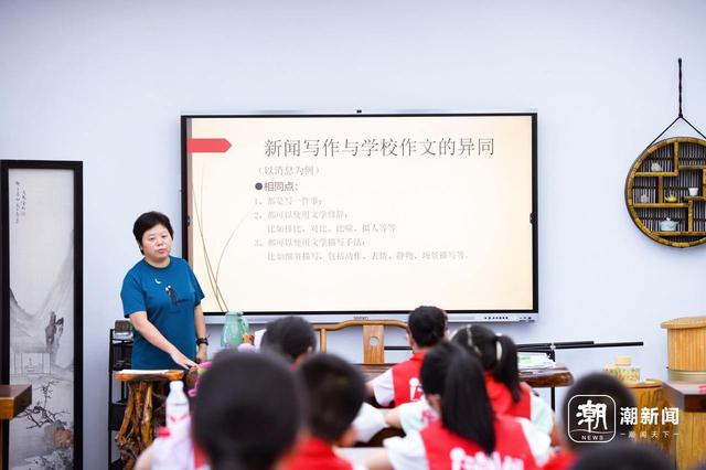 聚焦科技之旅，收获采访小知识！“关心下一代 潮闻小记者”集训营完美收官