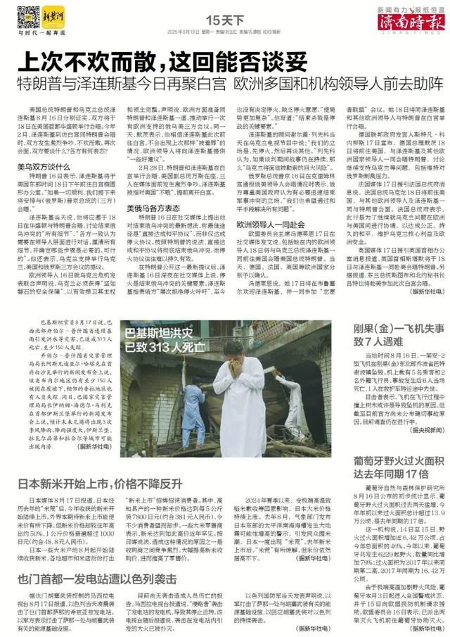 济南本土书店，开进了趵突泉公园