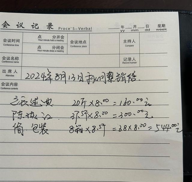 何以重庆丨巫山：等到满山红叶时