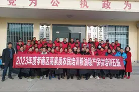 培训助力粮油稳产保供 保障人民“饭碗”图片