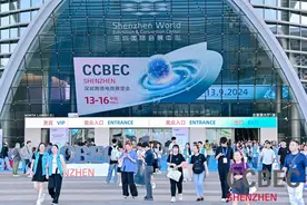 深圳跨境电商展览会举行，近1500家参展商共同展示行业最新成果图片