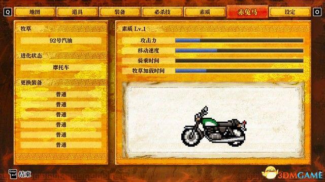 《热血三国志：乱世风云》图文攻略 全路线触发全支线收集攻略