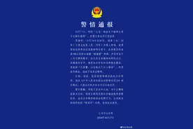 独居女子被陌生男子从窗外凝视？警方：系摆拍，2人被行政处罚图片