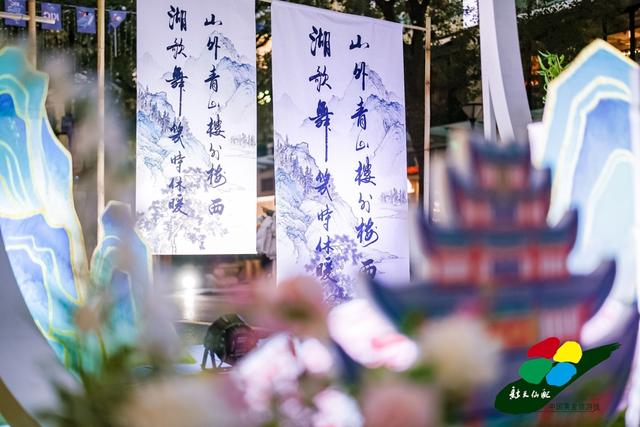 2025“山海诗行·新天仙配”系列活动在沪启动