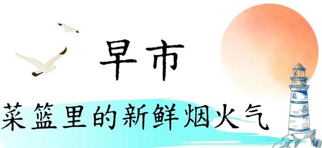 珠海，连早晨都如此浪漫！