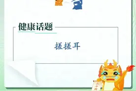 小雪到，滋阴润燥下下火，正气充盈搓搓耳→图片