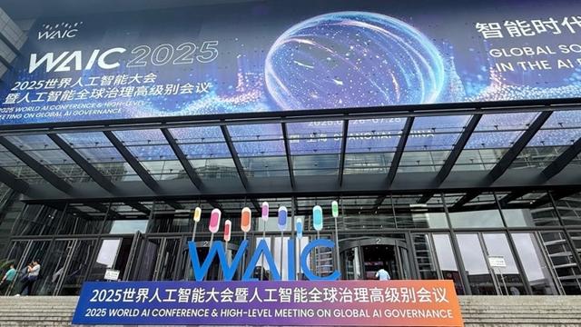 WAIC的上海产业样本：有了AI，研发和制造犹如按下“快进键”