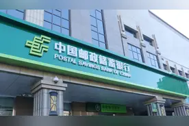 中国邮政总经理郑国雨将任邮储银行董事长，此前曾在中行、工行任职图片