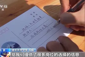 学子报国热情被点燃！直招军官进校园广受欢迎图片