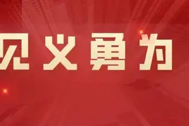 河南3人上榜！中央政法委发布2023年第三季度见义勇为勇士榜图片
