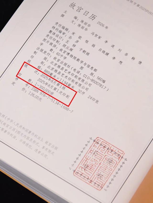 每年在故宫排大队的年轻人，可能不是来逛的......