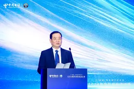中国电信数字科技生态大会AI+云网生态合作专题论坛在广州举办图片