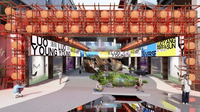 洛阳大河荟携手郑州记忆打造青年文化地标——“关关洛阳”