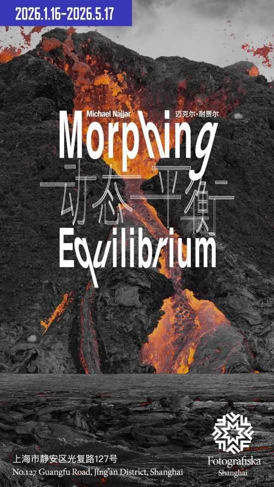 辰山梅花初绽、广富林升级，本周文旅生活指南