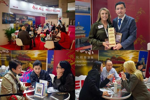 领航中国会奖旅游出境推广，IBTM World国际商务及会奖旅游展“你好，北京”展台引国际关注