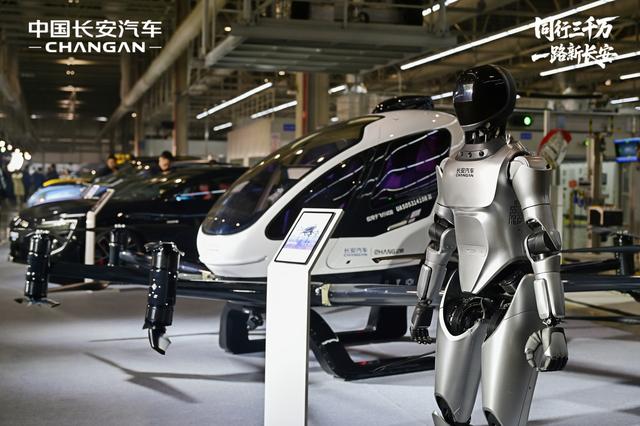 从0到3000万	，中国长安汽车用科技完成“三级跳”