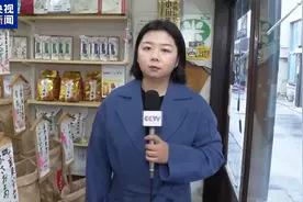 总台记者观察丨日本米价高涨 政府首次投放储备米能否“降温”？图片