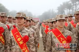 海南组织欢送新兵入伍暨省军区军官退役仪式图片
