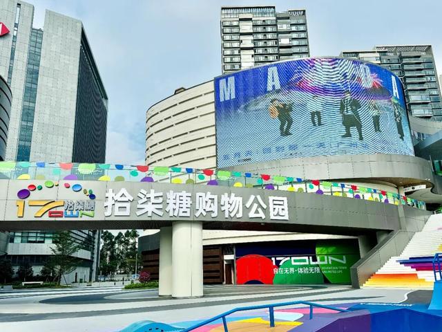 送官方周边！​凭五月天演唱会票根解锁南沙福利