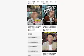编剧本找麦手雇水军？部分网红律师直播间里疑存“隐秘角落”｜封面头条图片