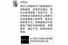 人形机器人泡沫要破？朱啸虎看不清商业路径喊撤退，创投圈炸锅图片