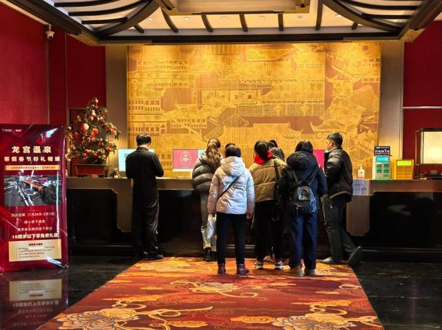 一池温泉“燃”动新春消费