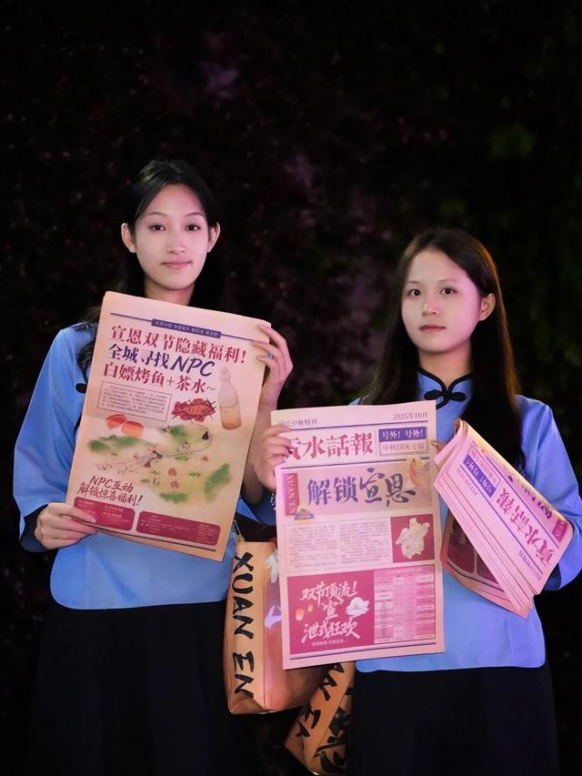 浪漫宣恩“五免”福利怎么领？！看这篇就够啦！