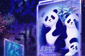 小奇迹一家，欢迎回家！图片