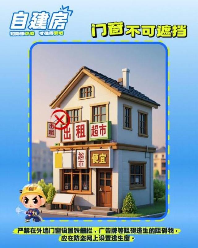 凌晨起火，5人遇难！厨房内1000余双鞋子成火灾“帮凶”