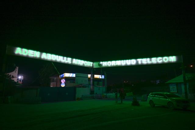 记者手记｜摩加迪沙的夜