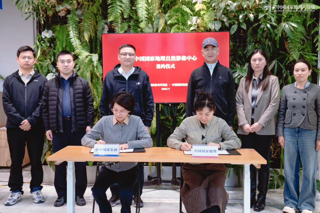 中国国家地理自然影像中心启动