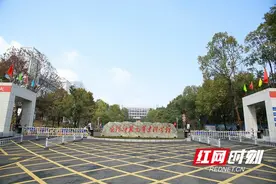 益阳师专圆满完成2023年教育事业统计调查工作图片