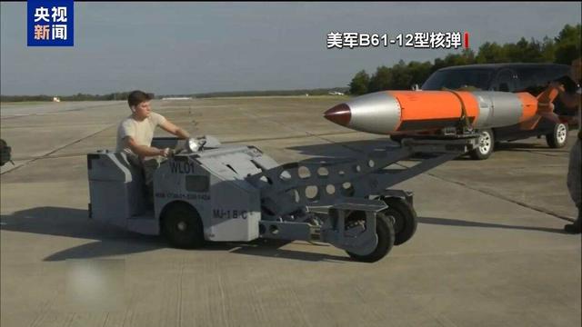 美开应答机运核武器 俄准备全面对抗