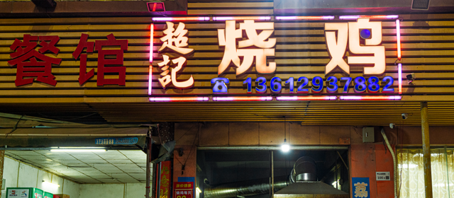 谁懂啊！我在深圳坪山找到了客家围屋式“去有风的地方”！| 美美holiday④