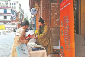 泉州鲤城用游戏推介古城图片