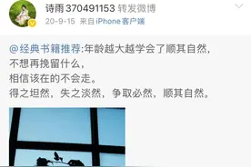 小米SU7事故遇难者母亲清空相关微博图片