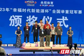 2023年全国举重冠军赛男子102公斤级比赛 山东队迟旭昊连夺三金图片